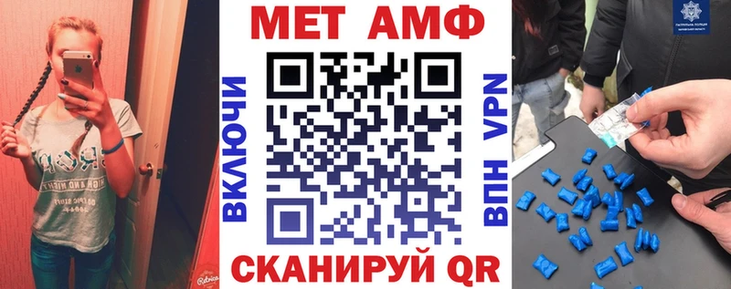 Amphetamine Розовый  как найти   Новоуральск 