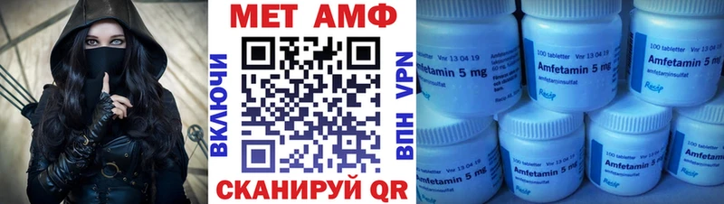 Амфетамин 97% Новоуральск