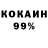 ЭКСТАЗИ 99% IKHLAS OFFICIAL