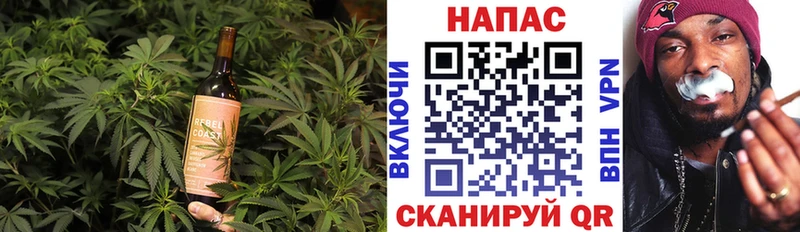 как найти закладки  Новоуральск  Canna-Cookies конопля 