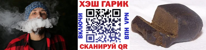 Гашиш Ice-O-Lator  Новоуральск 