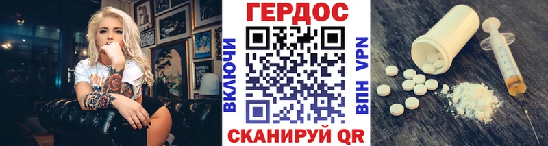Героин афганец Новоуральск