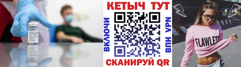 Кетамин VHQ хочу наркоту Новоуральск