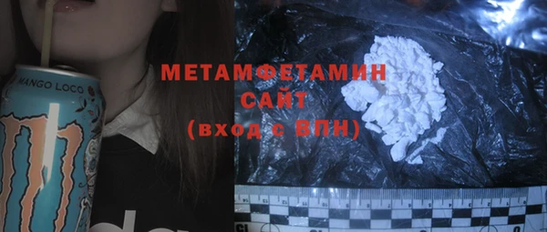 метамфетамин Алзамай