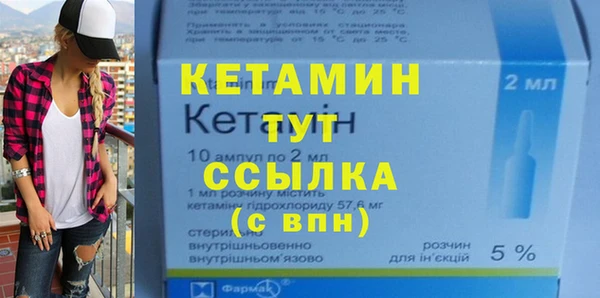 кокаин Алексин