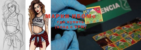 метамфетамин Алзамай