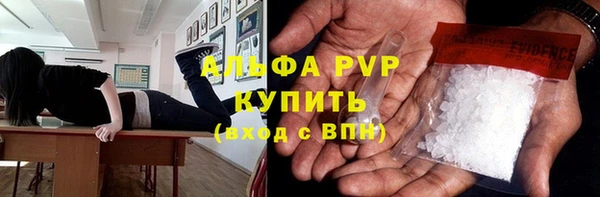метамфетамин Алзамай