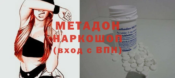 метамфетамин Алзамай