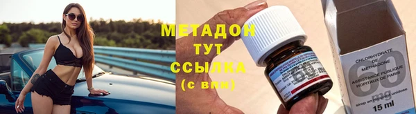 кокаин Алексин