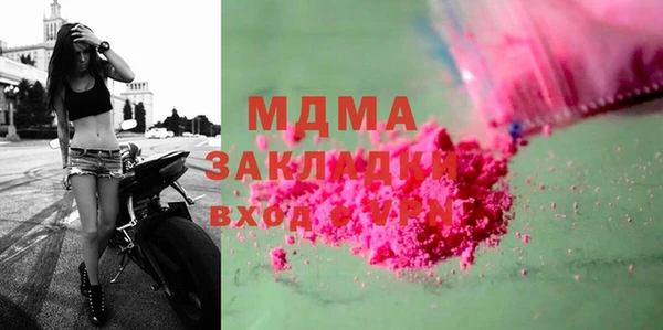 метамфетамин Алзамай