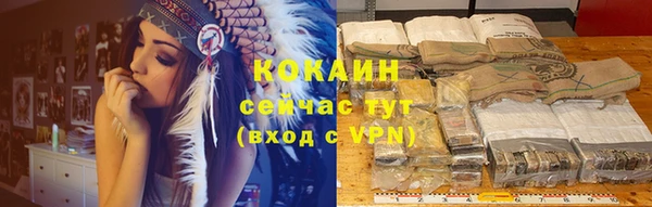 кокаин Алексин