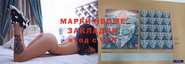 метамфетамин Алзамай