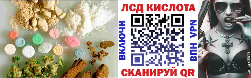 ЛСД экстази кислота продажа наркотиков Новоуральск