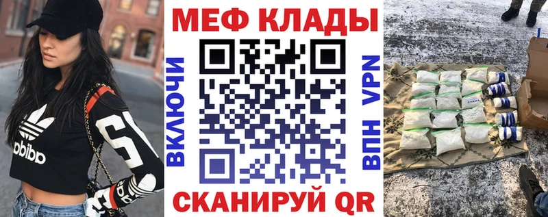 Мефедрон 4 MMC  Новоуральск 