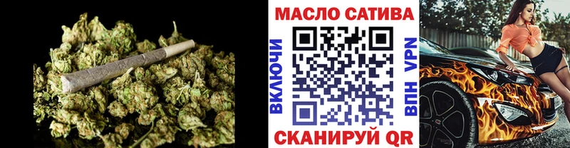 Дистиллят ТГК концентрат  hydra ссылки  Новоуральск  цена наркотик 